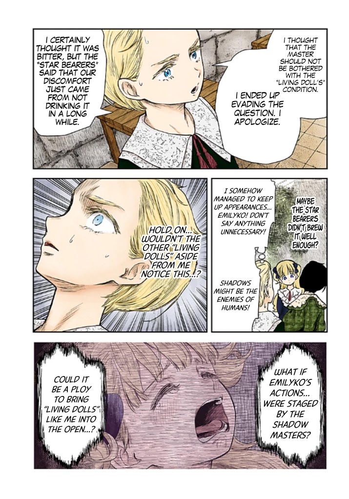 Shadows House, Chapter 97 image 09
